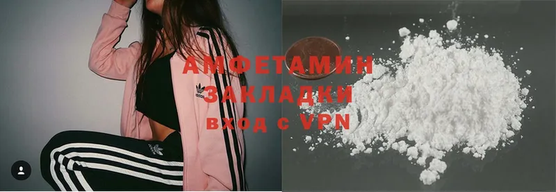 Amphetamine VHQ  купить закладку  Миллерово 