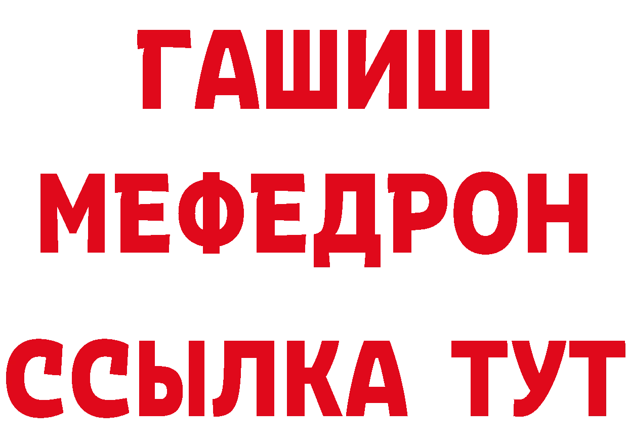 А ПВП СК как зайти это MEGA Миллерово