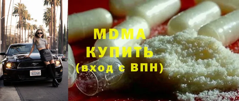 MDMA VHQ  blacksprut ссылка  Миллерово 